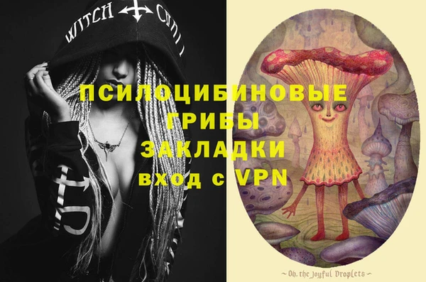 MESCALINE Вязники