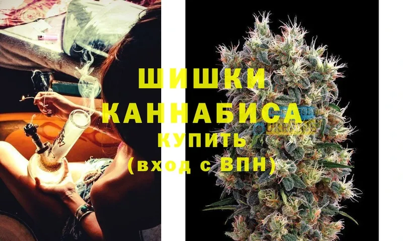 кракен   Красновишерск  darknet Telegram  Бошки марихуана Bruce Banner 